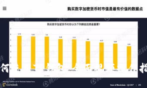 如何使用TP钱包:全面视频操作指南