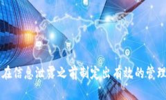    TP-Link 路由器密码忘了怎