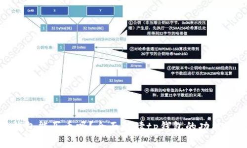: tp钱包能买币吗?全面解读tp钱包的功能与优势