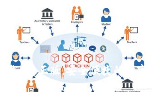 TP钱包官网下载app正版,安全便捷的数字资产管理工具