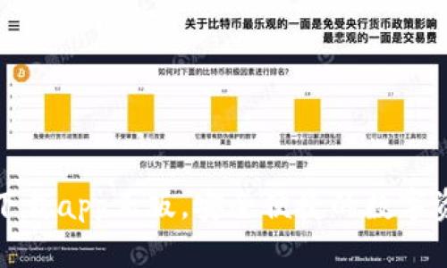 TP钱包官网下载app正版,安全便捷的数字资产管理工具