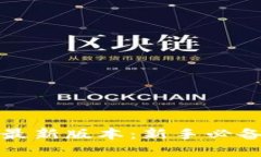 TP钱包官网下载安卓最新版