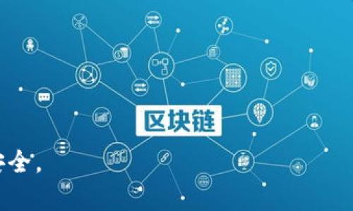 baiotiTP-LINK路由器默认管理员密码及安全设置指南/baioti
TP-LINK, 路由器默认密码, 管理员密码, 网络安全, 路由器设置/guanjianci

在现代家庭和办公环境中，路由器是网络连接的关键设备之一。TP-LINK作为一个知名的网络设备制造商，其路由器因易用性和可靠性而受到广泛使用。了解TP-LINK路由器的默认管理员密码，对于用户初次设置和网络安全至关重要。本文将详细介绍TP-LINK路由器的默认管理员密码、如何更改密码、加强网络安全的措施以及常见问题的解答，以帮助用户更好地保障其网络安全。

TP-LINK路由器的默认管理员密码是什么？
TP-LINK路由器的默认管理员密码通常设定为