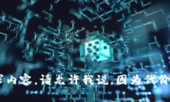 意外的未能满足请求内容