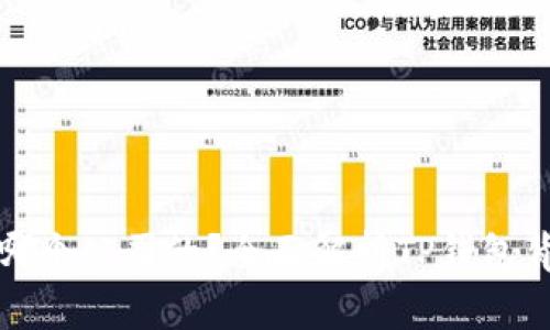 TP钱包是哪个公司的?全面解析TP钱包背后的介绍