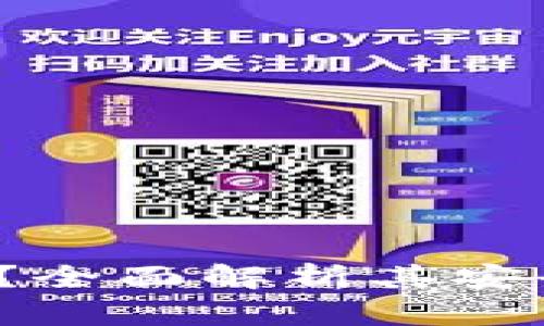 tpt钱包安全吗?全面解析其安全性与使用指南