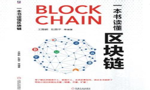 TP钱包平台币TPT:全面解读及投资前景分析