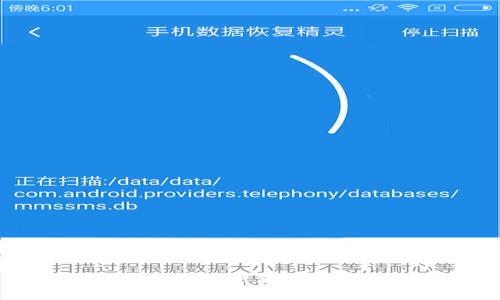TP钱包跑路最新消息分析与对策