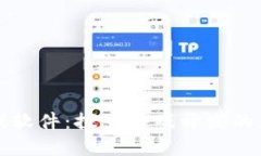 TPTP游戏软件：探索游戏开