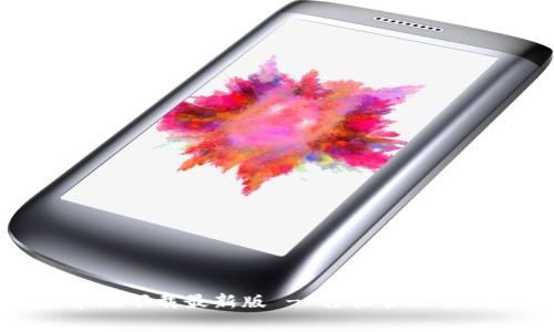 TP钱包安卓版下载最新版 - 轻松管理你的数字资产