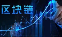 冷钱包转账流程详解：如