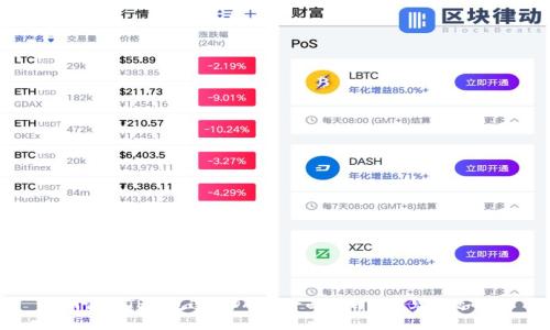 如何使用TP钱包连接DApp:全面指南与常见问题解答