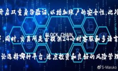   TP交易所正规吗？投资者