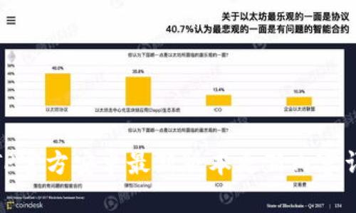 : TP官方安卓最新版本更新内容详解