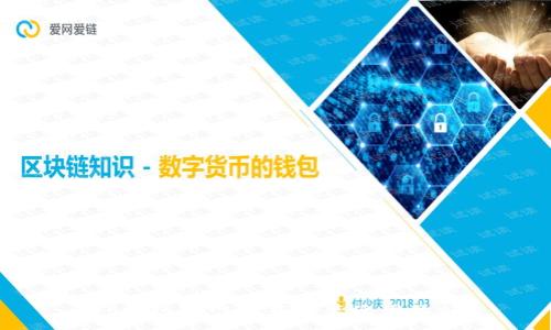 TP钱包官网下载安装使用教程
