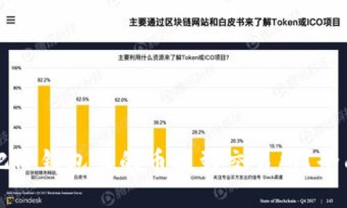 怎么把TP钱包里的币提到交易所?全面指南