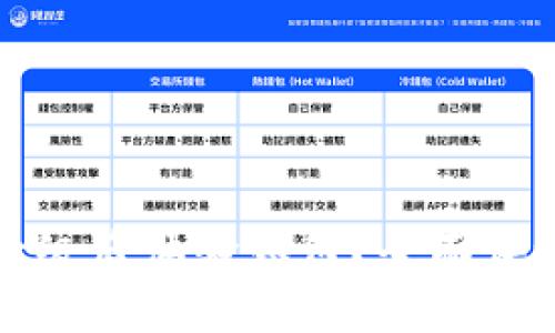 TP钱包升级后体验如何?全面评测与分析