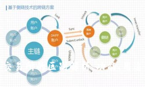 TP钱包与交易所的区别解析:功能、用途与安全性