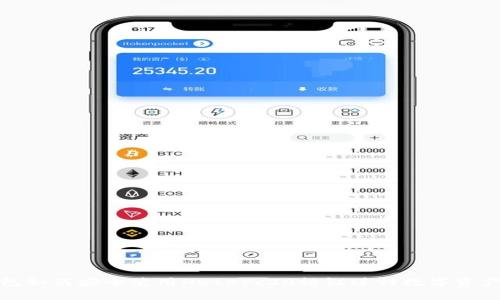 tp钱包如何安全使用Heterc20协议进行数字资产管理