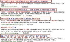 转加密货币等待打包的分