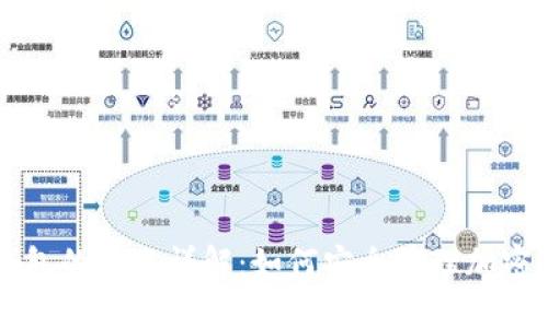 TP钱包的用途详解:如何安全管理加密货币