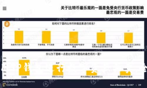 如何使用TP钱包进行数字资产买卖:全面指南