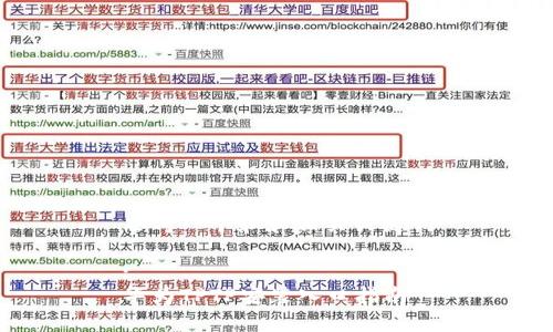 思考一个和和相关关键词
:
华为TPTP安装入口指南