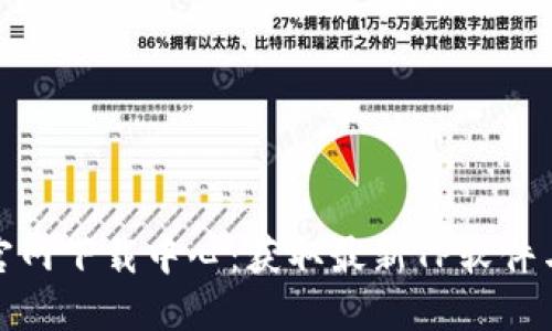 : TP官网下载中心:获取最新TP软件与资源