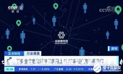 tp官网手机登陆教程:轻松获取最新技术支持
