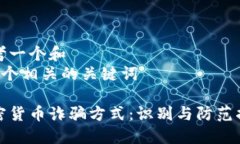 思考一个和  和5个相关的