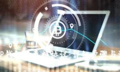 如何在TP钱包中更换协议：