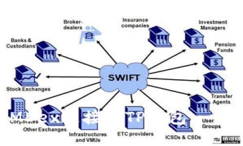 如何将MDex连接到TP钱包：一步步指南