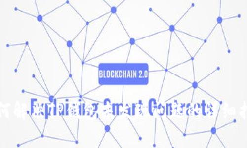 如何解决TP钱包未发现问题的详细指南