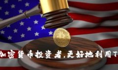   如何使用TP钱包查看K线图