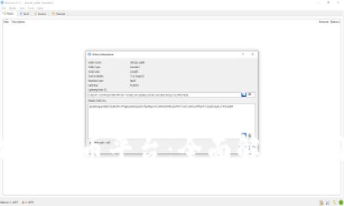 Stake加密货币平台：全面解析与用户指南
