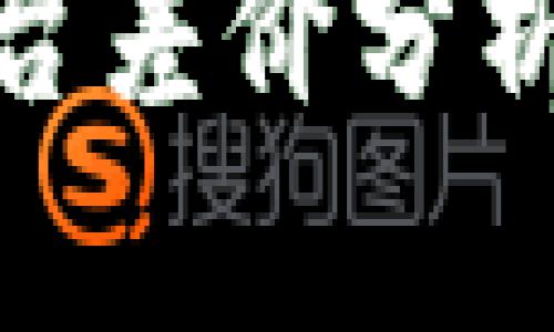 加密货币平台差价分析及投资策略