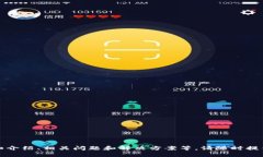 注意：我无法生成特定的