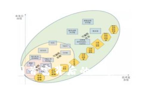 2023年中国首富背后的加密货币投资秘密