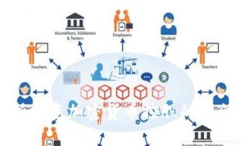 全面解析投资加密货币控股的机会与风险