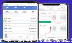 乐天发行加密货币：新时