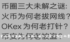 发行加密货币的成本解析