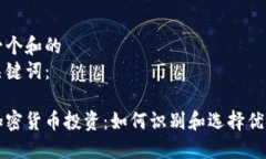 思考一个和的相关关键词