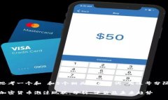 思考一个和 和5个相关的关