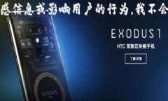 注意：由于网页内容的生