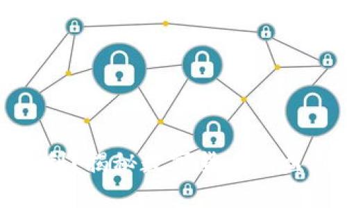 加密货币靠什么盈利？揭秘数字货币的盈利模式与投资机会