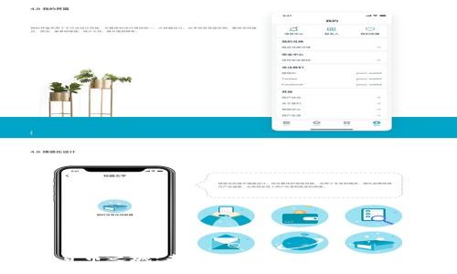 加密货币之城：未来金融的核心与发展机遇