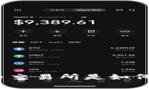加密货币交易所是如何盈利的？