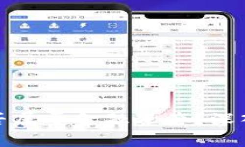 加密货币是否属于金融资产？深入探讨与分析
