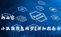 以下是您请求的内容：t