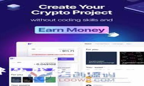 如何删除TP钱包中的钱包？详解操作步骤与注意事项